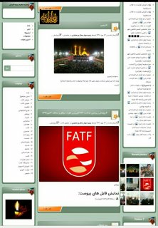 #معرفی وبلاگ