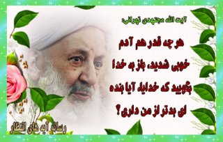 #نکات اخلاقی